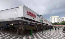 57A NEW UPPER CHANGI ROAD (D16), Shop House #559805651